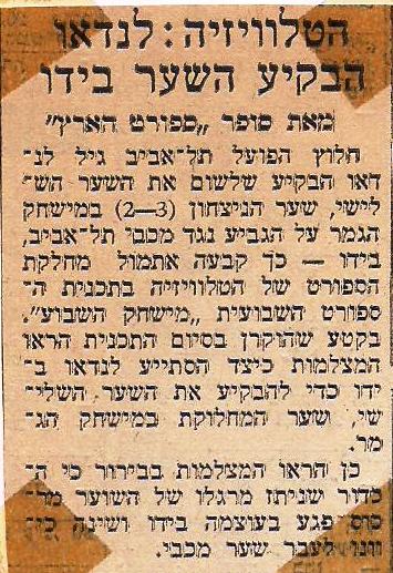 תמונה